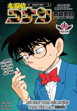 Conan-1047-00.jpg Conan-1047-00.jpg