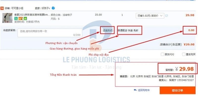 phi-ship-taobao.jpg