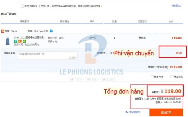 phi-ship-taobao1.jpg