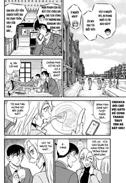 Conan-1124-02.jpg Conan-1124-02.jpg