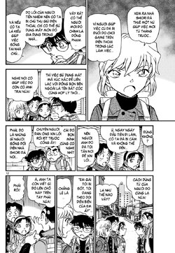 Conan-1124-12.jpg Conan-1124-12.jpg