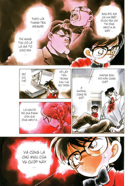 Conan016-03color.jpg