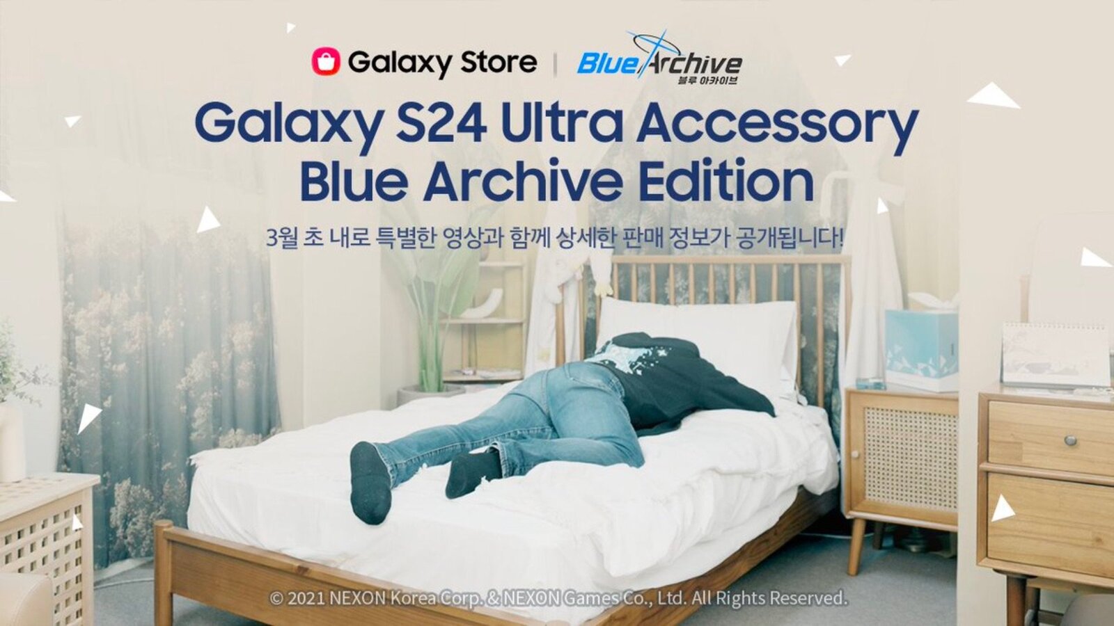 Samsung-Galaxy-S24-Ultra-Accessory-Blue-Archive-Edition.jpg