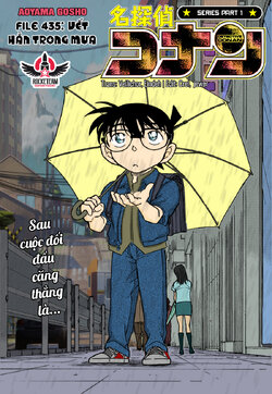 Conan-435-01c.jpg Conan-435-01c.jpg