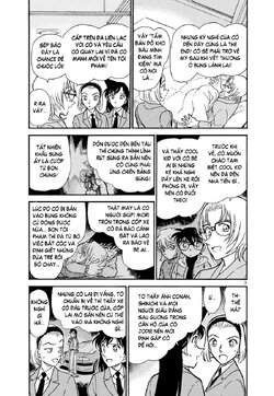 Conan-435-03.jpg Conan-435-03.jpg