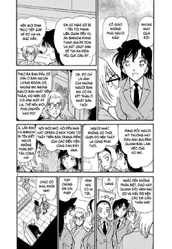 Conan-435-04.jpg Conan-435-04.jpg