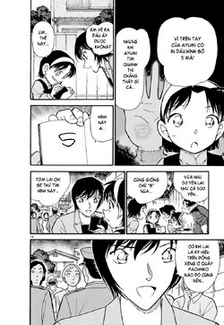 Conan-435-14.jpg Conan-435-14.jpg