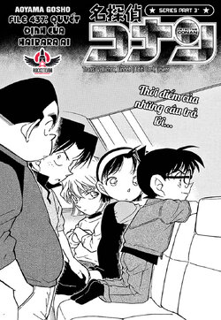 Conan-437-01.jpg Conan-437-01.jpg