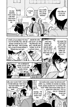 Conan-437-03.jpg Conan-437-03.jpg