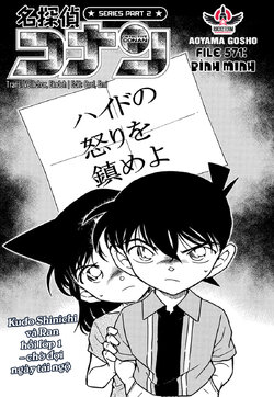 Conan-571-01.jpg Conan-571-01.jpg