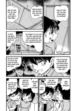 Conan-571-03.jpg Conan-571-03.jpg