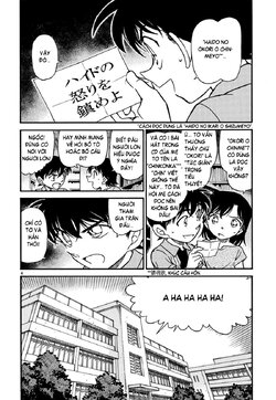 Conan-571-04.jpg Conan-571-04.jpg