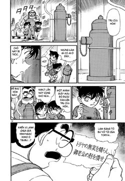 Conan-571-12.jpg Conan-571-12.jpg