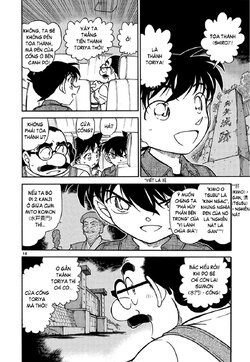 Conan-571-14.jpg Conan-571-14.jpg