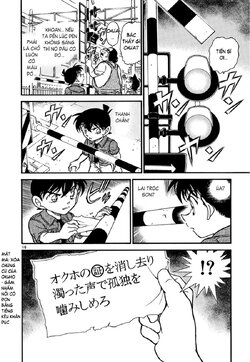 Conan-571-16.jpg Conan-571-16.jpg