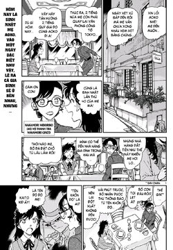 Magic Kaito-37-01.jpg