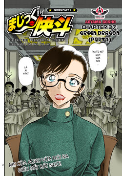 Magic Kaito-37-02c.jpg