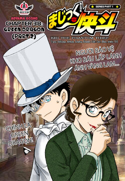 Magic Kaito-38-00.jpg Magic Kaito-38-00.jpg