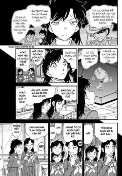 Magic Kaito-38-11.jpg Magic Kaito-38-11.jpg