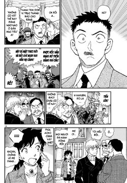 Magic Kaito-38-14.jpg Magic Kaito-38-14.jpg