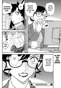 Magic Kaito-38-16.jpg Magic Kaito-38-16.jpg