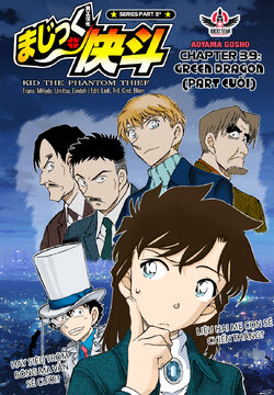 Magic Kaito-39-00.jpg Magic Kaito-39-00.jpg