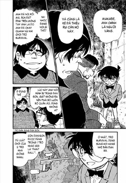 Conan-624-08.jpg Conan-624-08.jpg