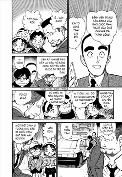 Conan-624-12.jpg Conan-624-12.jpg