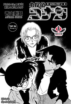 Conan-342-01.jpg Conan-342-01.jpg