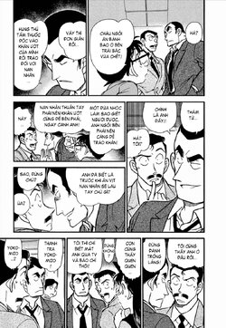 Conan-348-05.jpg Conan-348-05.jpg