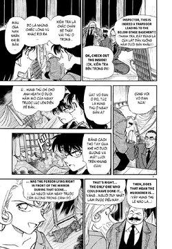 Conan-353-07.jpg Conan-353-07.jpg