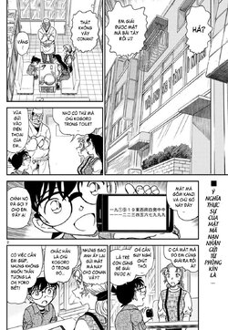 Conan-1057-02.jpg Conan-1057-02.jpg