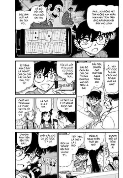 Conan-1057-03.jpg Conan-1057-03.jpg