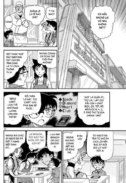 Conan-1057-10.jpg Conan-1057-10.jpg