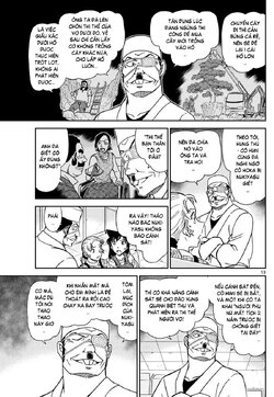 Conan-1057-13.jpg Conan-1057-13.jpg