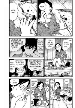 Conan-1127-03.jpg Conan-1127-03.jpg