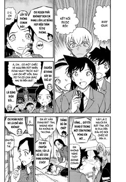 Conan-1127-04.jpg Conan-1127-04.jpg