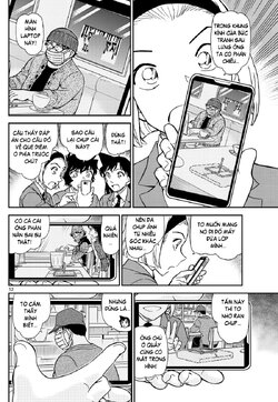 Conan-1127-12.jpg Conan-1127-12.jpg