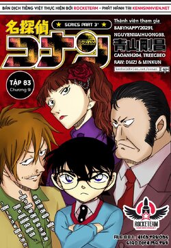 Conan-881-00.jpg Conan-881-00.jpg