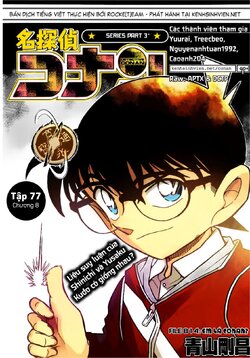 Conan-814-00.jpg Conan-814-00.jpg