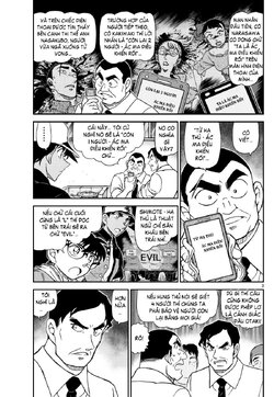 Conan-1132-03.jpg Conan-1132-03.jpg