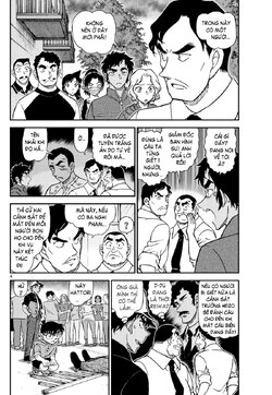 Conan-1132-04.jpg Conan-1132-04.jpg