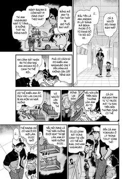 Conan-1132-09.jpg Conan-1132-09.jpg