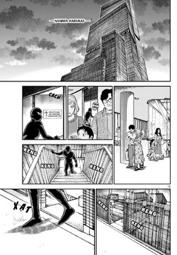 Conan-1132-15.jpg Conan-1132-15.jpg