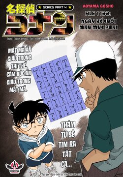 Conan-1132-00.jpg Conan-1132-00.jpg