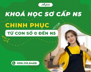 Khoá-học-sơ-cấp-N5-chinh-phục-từ-con-số-0-2048x1638.jpg