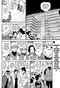 Conan-1140-02.jpg Conan-1140-02.jpg