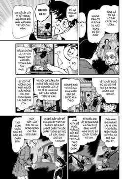 Conan-1140-11.jpg Conan-1140-11.jpg