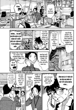 Conan-1138-07.jpg