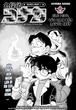 Conan-1137-01.jpg